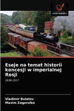 Eseje na temat historii koncesji w imperialnej Rosji