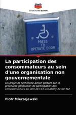 La participation des consommateurs au sein d'une organisation non gouvernementale