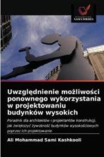 Uwzglednienie mozliwosci ponownego wykorzystania w projektowaniu budynkow wysokich