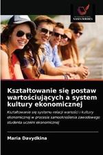 Ksztaltowanie sie postaw wartosciujacych a system kultury ekonomicznej