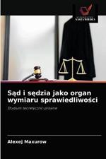 Sad i sedzia jako organ wymiaru sprawiedliwosci