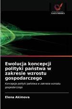 Ewolucja koncepcji polityki panstwa w zakresie wzrostu gospodarczego