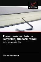 Przestrzen wartosci w rosyjskiej filozofii religii