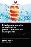 Developpement des competences professionnelles des enseignants