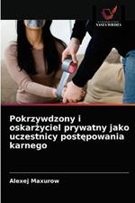 Pokrzywdzony i oskarzyciel prywatny jako uczestnicy postepowania karnego