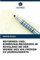 Reformen Und Kommunalbehoerden in Russland an Der Wende Des XIX-Fruhen XX Jahrhunderts