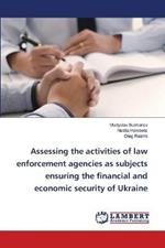 Assessing the activities of law enforcement agencies as subjects ensuring the financial and economic security of Ukraine