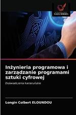 Inzynieria programowa i zarzadzanie programami sztuki cyfrowej