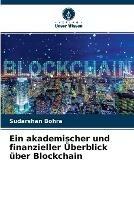 Ein akademischer und finanzieller UEberblick uber Blockchain