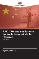 RPC: 70 ans sur la voie du socialisme et de la reforme