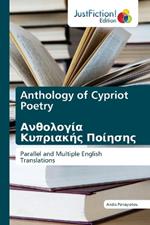 Anthology of Cypriot Poetry Ανθολογία Κυπριακής Ποίησης
