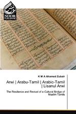 Arwi Arabu-Tamil Arabic-Tamil Lisanul Arwi