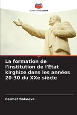 La formation de l'institution de l'?tat kirghize dans les ann?es 20-30 du XXe si?cle