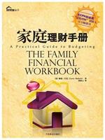 The Family Financial Workbook