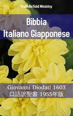 Bibbia Italiano Giapponese