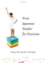 First Japanese Reader for Business: Bilingual for Speakers of English Beginner (A1) Elementary (A2)