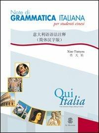 Qui Italia. Corso di lingua italiana per stranieri. 1º livello. Note di grammatica italiana per studenti cinesi - Alberto Mazzetti,Marina Falcinelli,Bianca Servadio - copertina