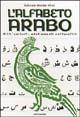 L'alfabeto arabo. Stili, varianti, adattamenti calligrafici. Ediz. illustrata