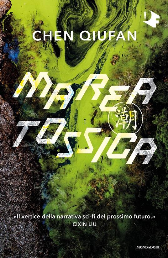 Marea tossica - Chen Qiufan - copertina