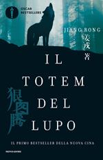 Il totem del lupo