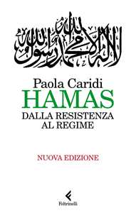 Guerra Israele-Palestina. I libri da leggere sul conflitto a Gaza