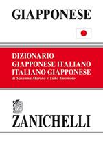 Giapponese. Dizionario giapponese-italiano, italiano-giapponese