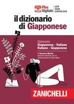 Il dizionario giapponese. Ediz. Plus. Con app. Con e-book