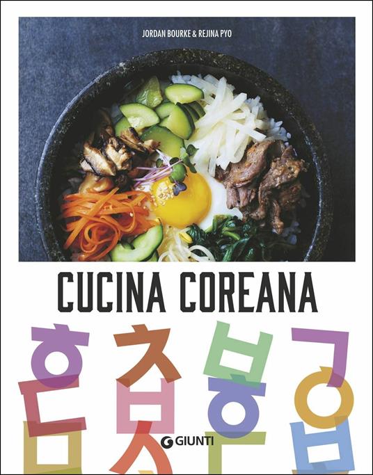 Cook Korean! Un libro di cucina a fumetti