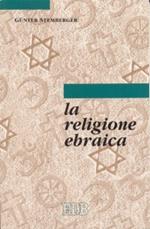 La religione ebraica