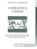 L' identità cinese. Note sulla preistoria della Cina secondo le iscrizioni oracolari della dinastia Shang