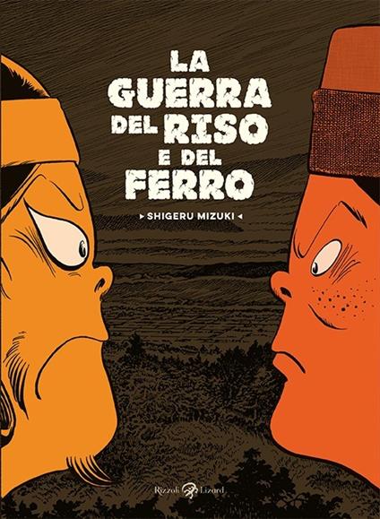 La guerra del riso e del ferro - Shigeru Mizuki - copertina