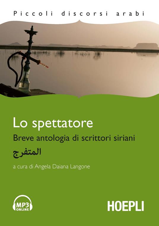 Lo spettatore. Breve antologia di scrittori siriani. Con File audio per il download - copertina