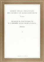 Indice delle frequenze del lessico poetico di Aleksandr Blok. Vol. 1: Lirica.