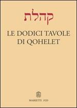 Qohelet