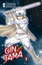 Gintama. Vol. 29