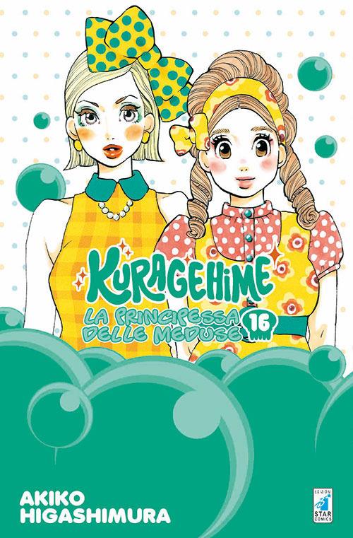 Kuragehime la principessa delle meduse. Vol. 16 - Akiko Higashimura - copertina