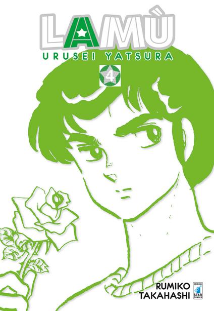 Lamù. Urusei yatsura. Vol. 4 - Rumiko Takahashi - copertina