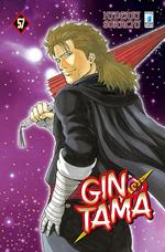 Gintama. Vol. 57