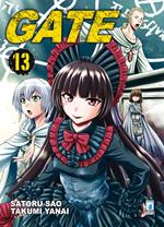 Gate. Vol. 13