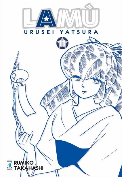 Lamù. Urusei yatsura. Vol. 11 - Rumiko Takahashi - copertina