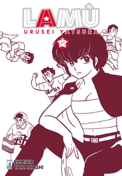 Lamù. Urusei yatsura. Vol. 12 - Rumiko Takahashi - copertina