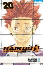 Haikyu!!. Vol. 20