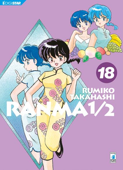 Ranma 1/2 18 - Rumiko Takahashi - ebook