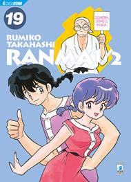 Ranma 1/2 19