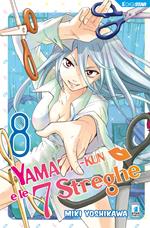Yamada-kun e le 7 streghe 8