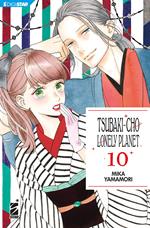 Tsubaki-cho Lonely Planet. New edition. Vol. 10