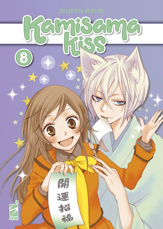 Kamisama Kiss, Vol. 15 ebook by Julietta Suzuki - Rakuten Kobo