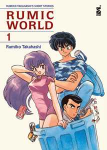 Libro Rumic world. Vol. 1 Rumiko Takahashi