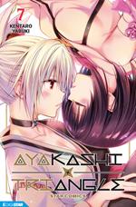 Ayakashi Triangle 7