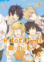 Hitorijime my hero 6